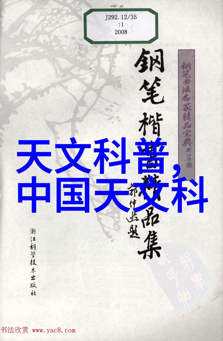 发生装置和反应装置图片我来教你如何拍出科研实验室的炫酷照片