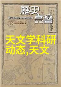 个性化医疗如何通过仪器分析提升个体化治疗方案