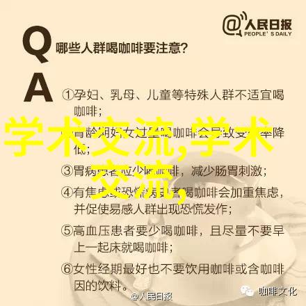 电蒸汽技术的创新应用高效蒸箱系统革新