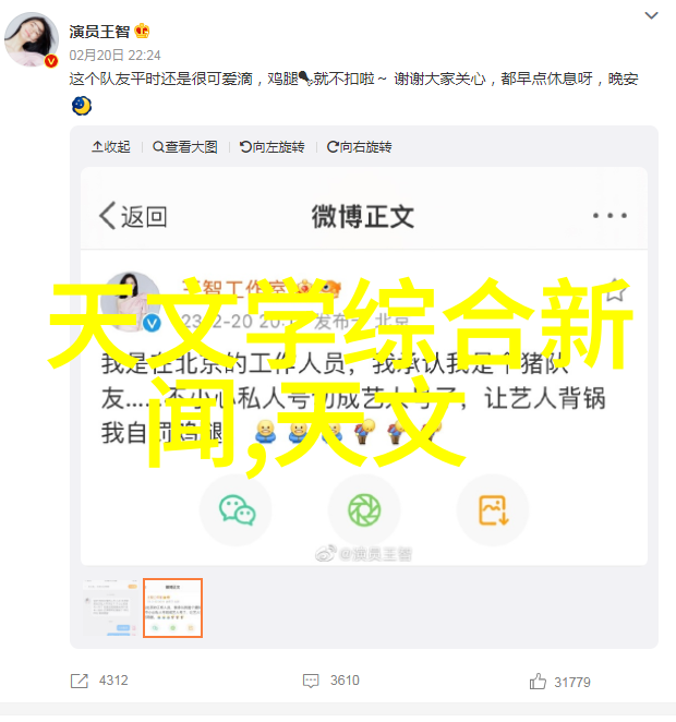 电炒锅的保温性能如何能否保持食物热时长