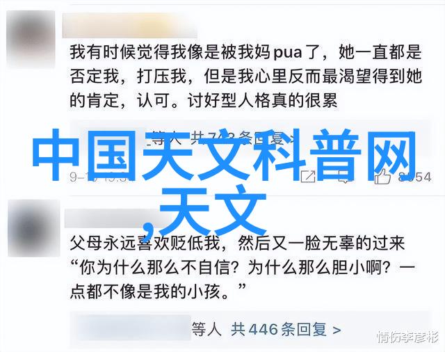 现代简约风格下的120平米办公室装修案例分析