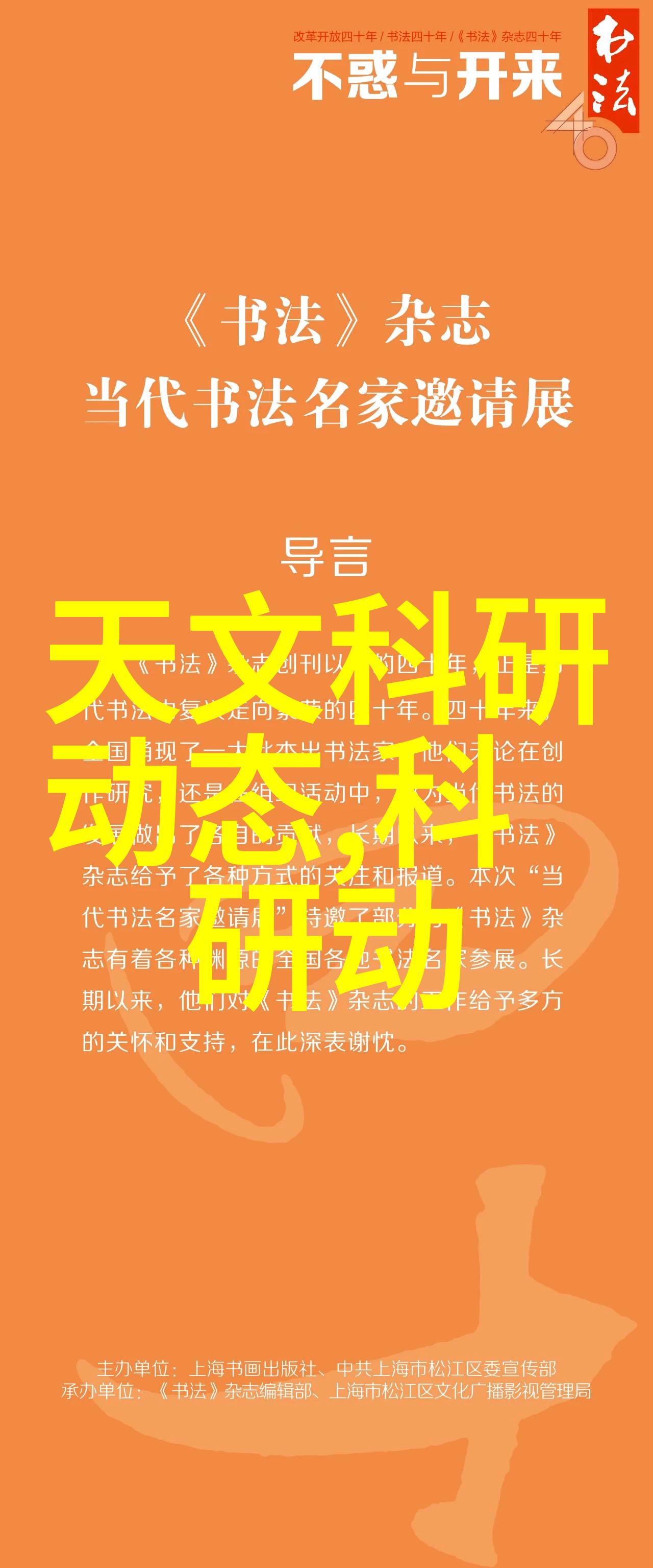 仪器之谜操作的秘密与隐患