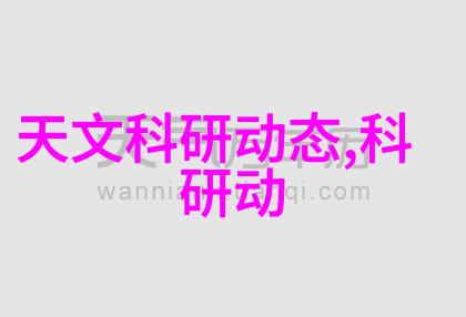 四川托普信息技术职业学院 - 数字化未来探索四川托普信息技术职业学院的创新教育路径