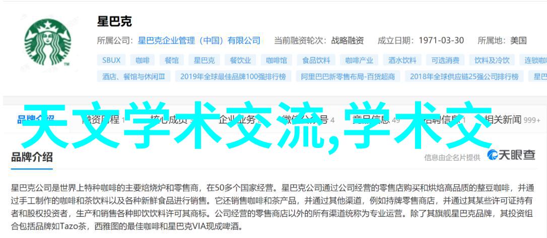 在环保要求日益严格的情况下化工膏药机械如何实现可持续生产