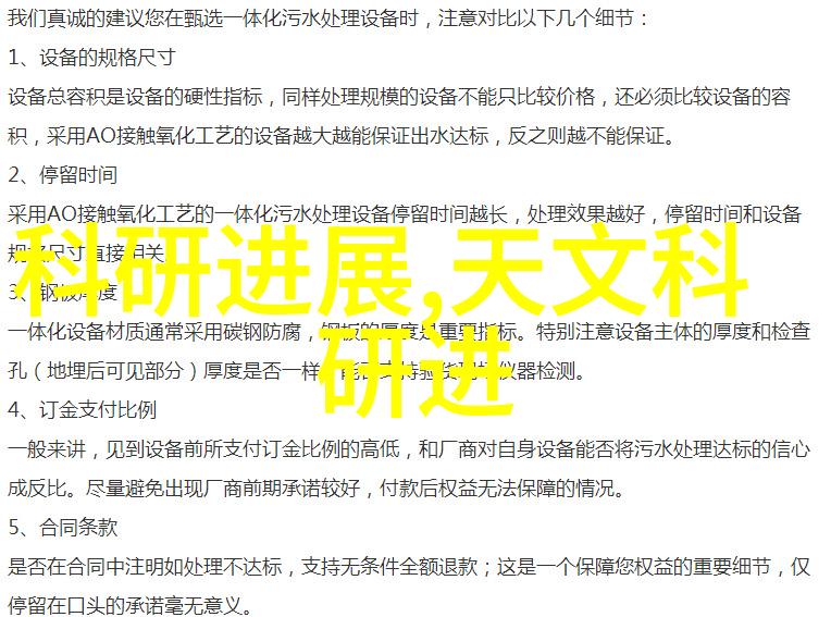 如何通过创新设计提高现有的机械装备以满足不断增长的自动化需求