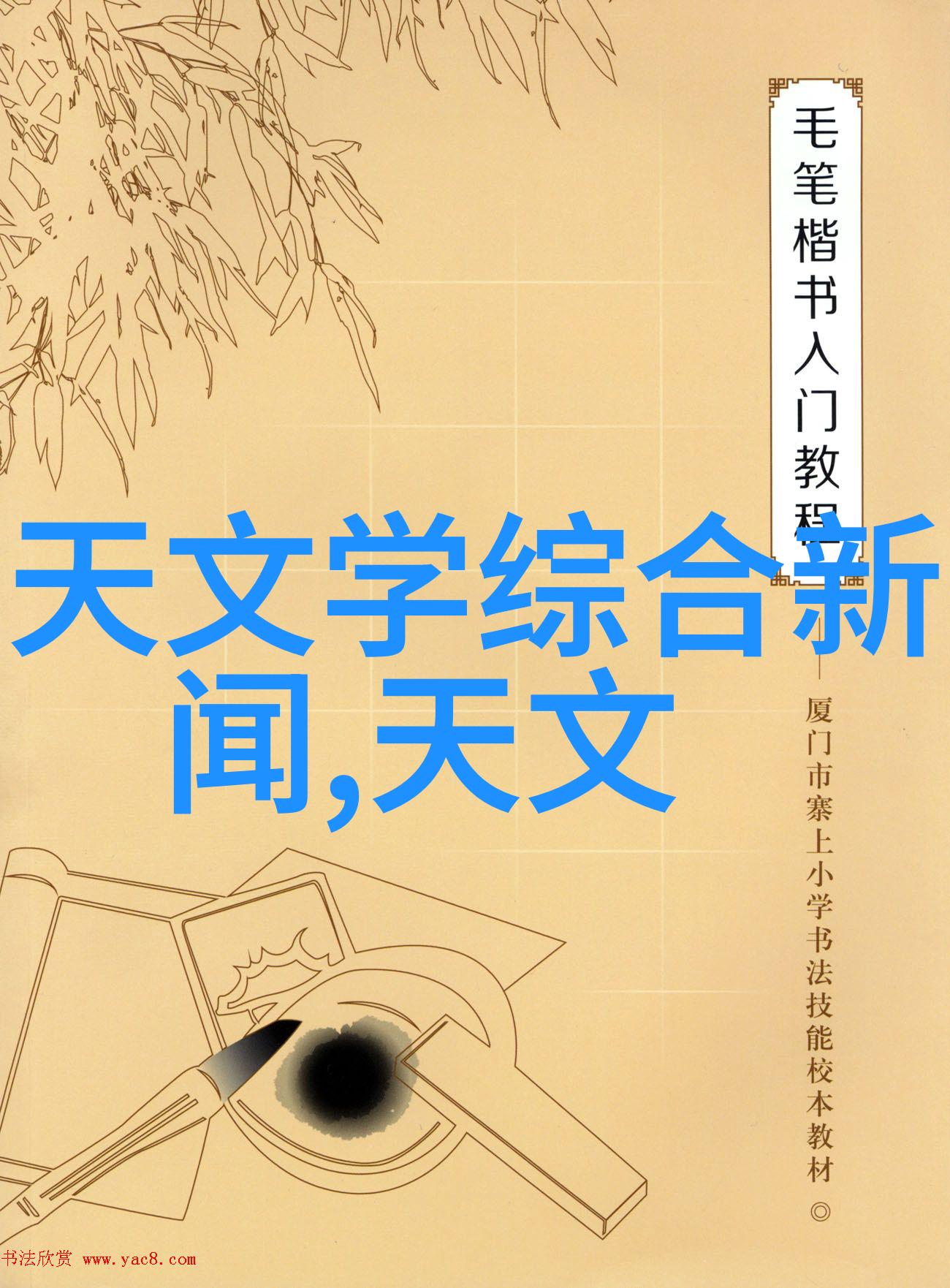 安装实验室回流装置时哪些部件需要特别注意