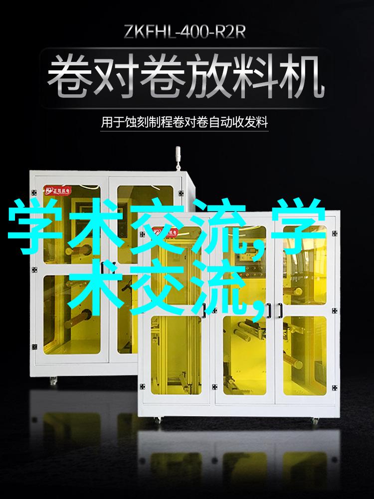 探索仪器仪表的精妙世界从设计到应用