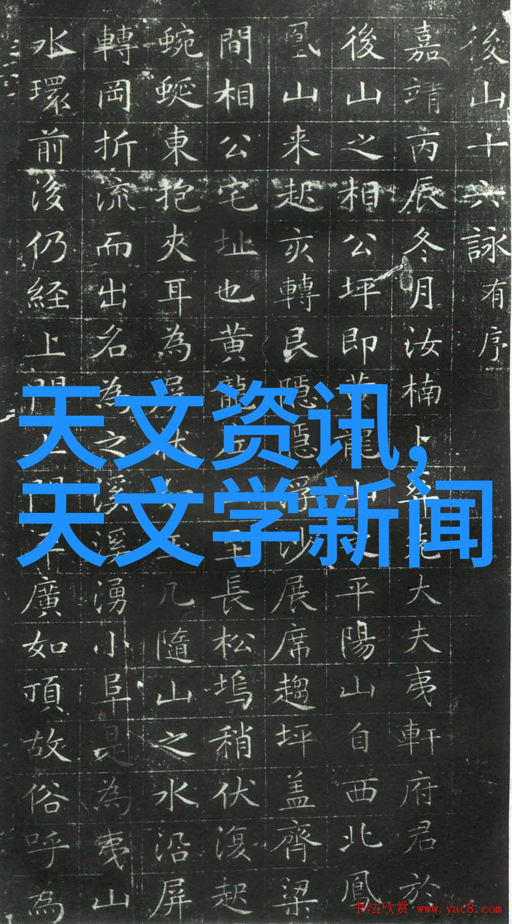 稳定器维持平衡的关键技术与应用