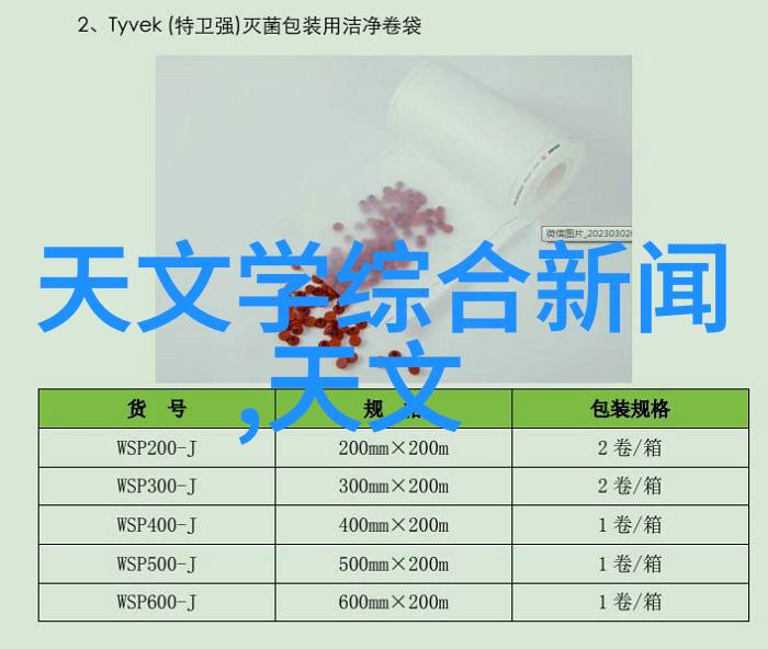 全球供应链重塑中美日三国在工业机器人领域的竞争态势分析