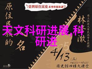 夏日省电指南空调使用技巧全解析