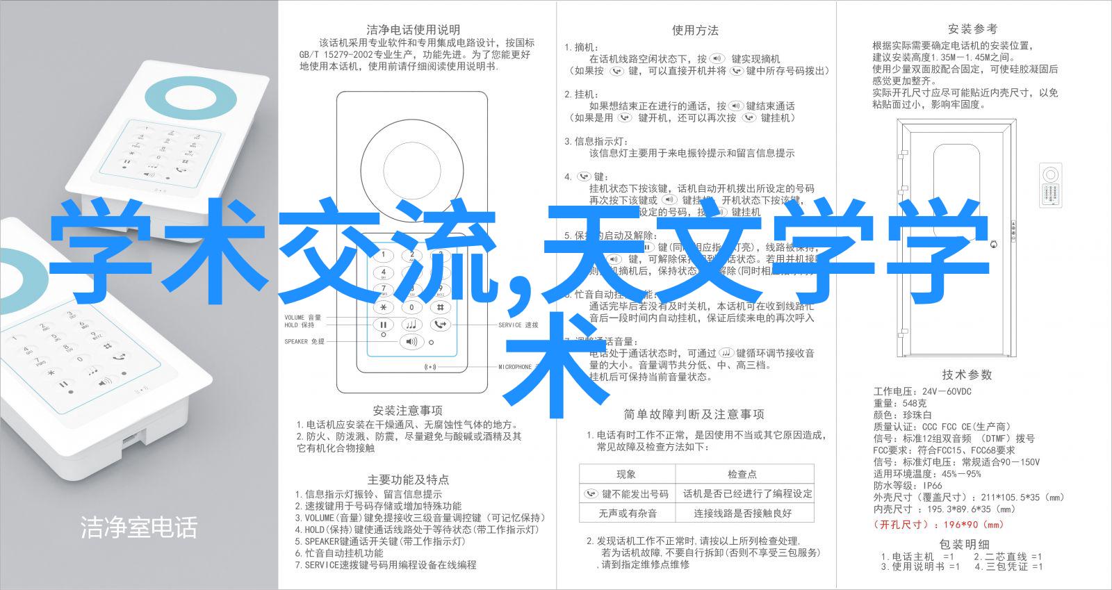 清新每一息空气净化器的简单使用法则