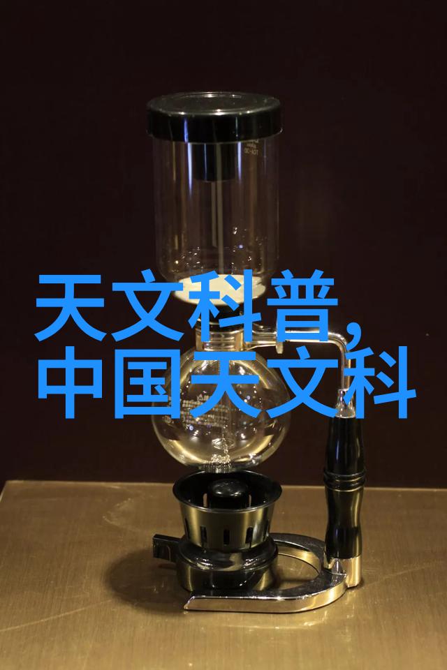 农村自来水一体化处理系统的发展与应用