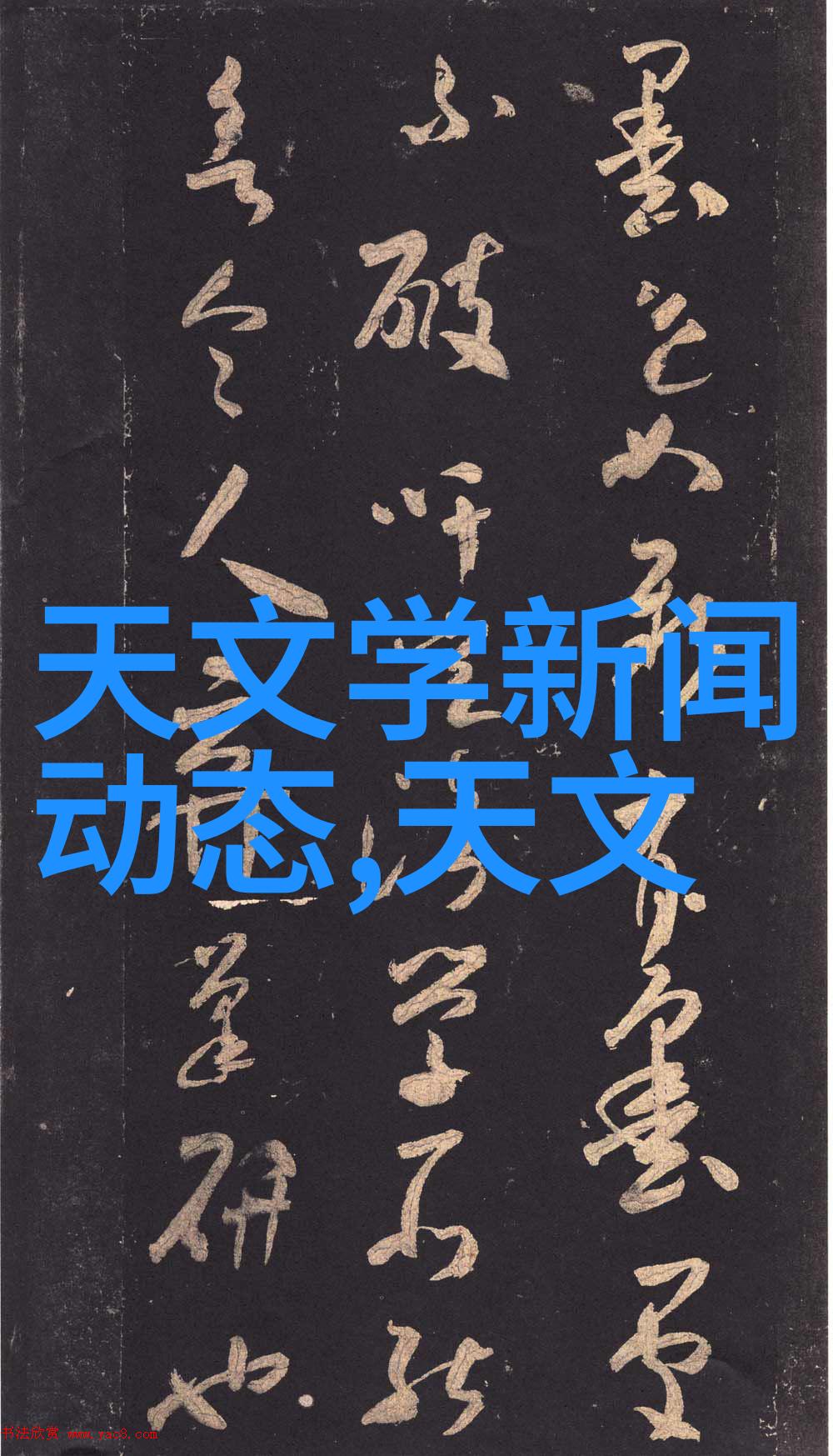 污水设备生产厂家的技术创新与环保责任一个多维度分析的探究