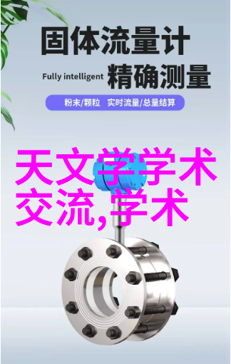 与制药有关的仪器 - 制药生产中的关键设备精确控制剂量的关键