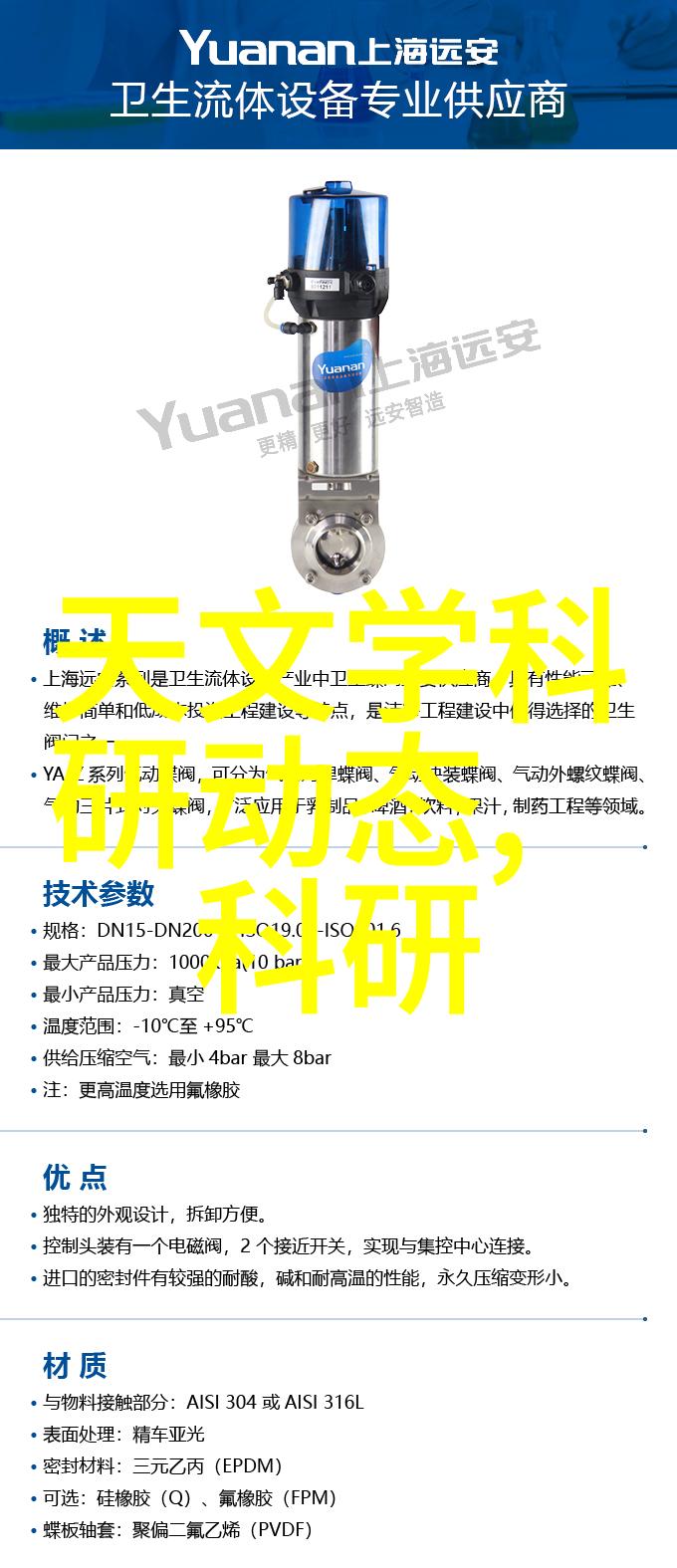 医药装备制造排名-全球领先的医疗器械制造商谁占据了顶尖位置