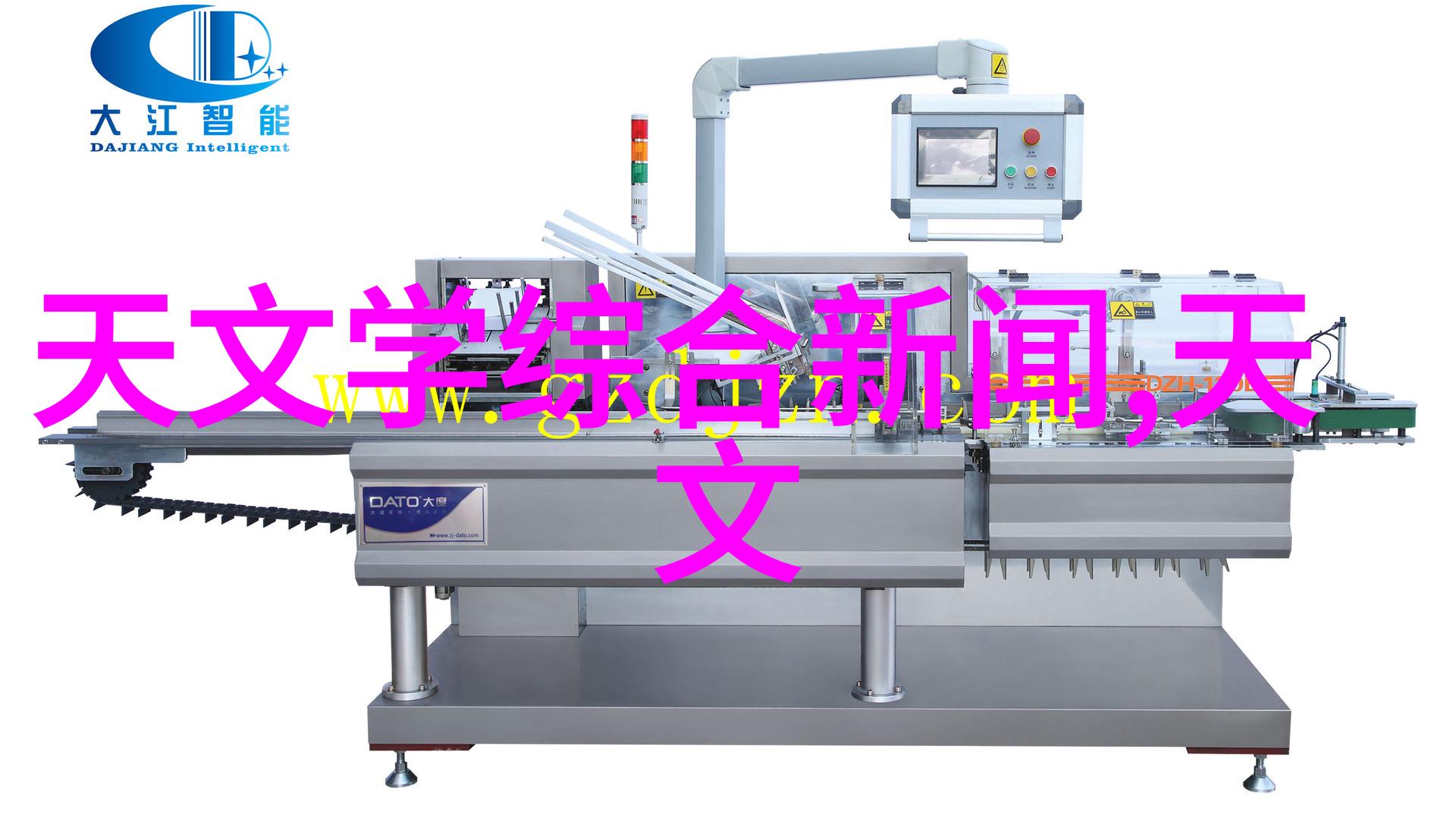 工控机主机工业控制系统的核心力量与技术创新