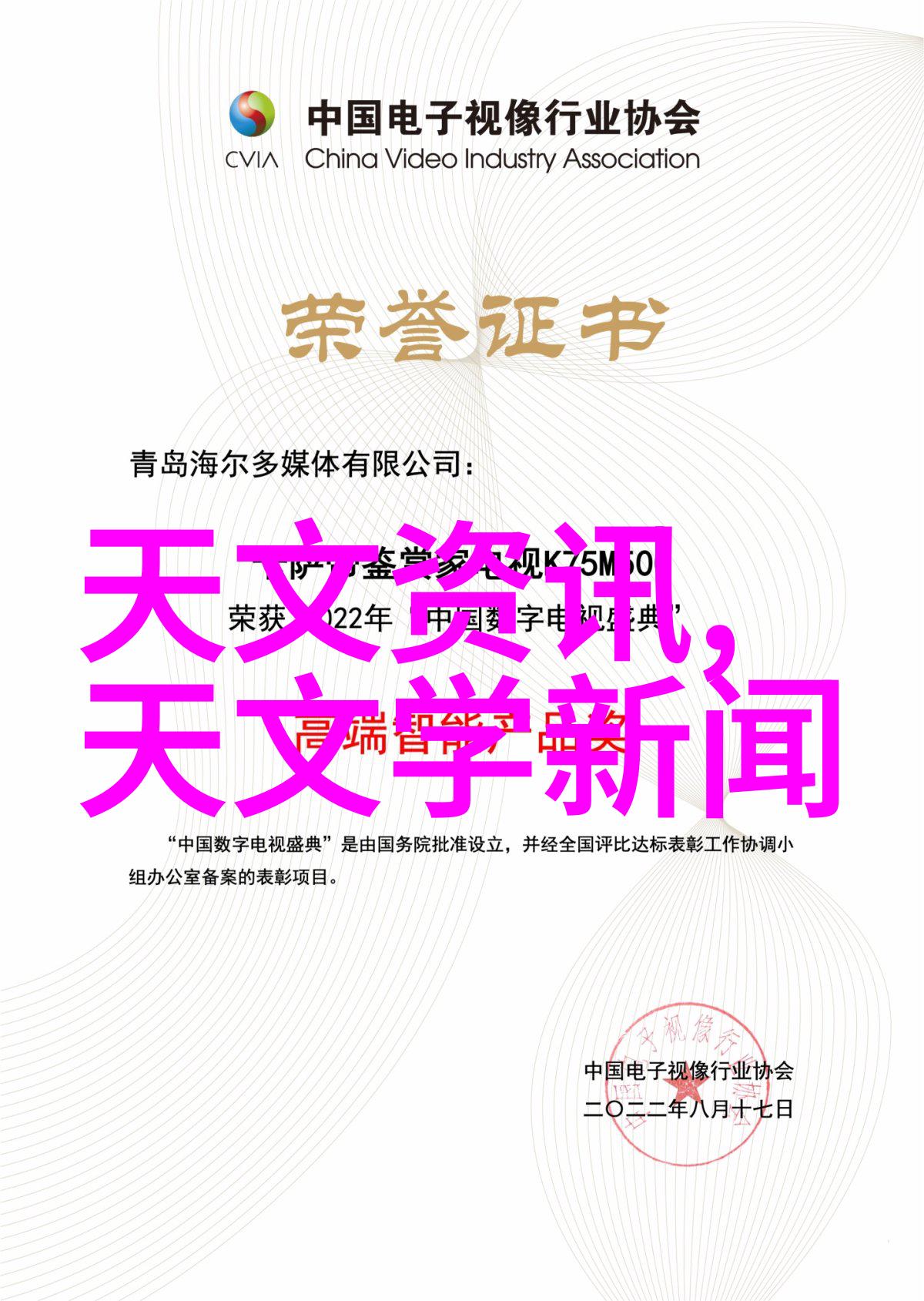 水电施工流程和标准水电工程建设规范施工技术要求质量控制措施