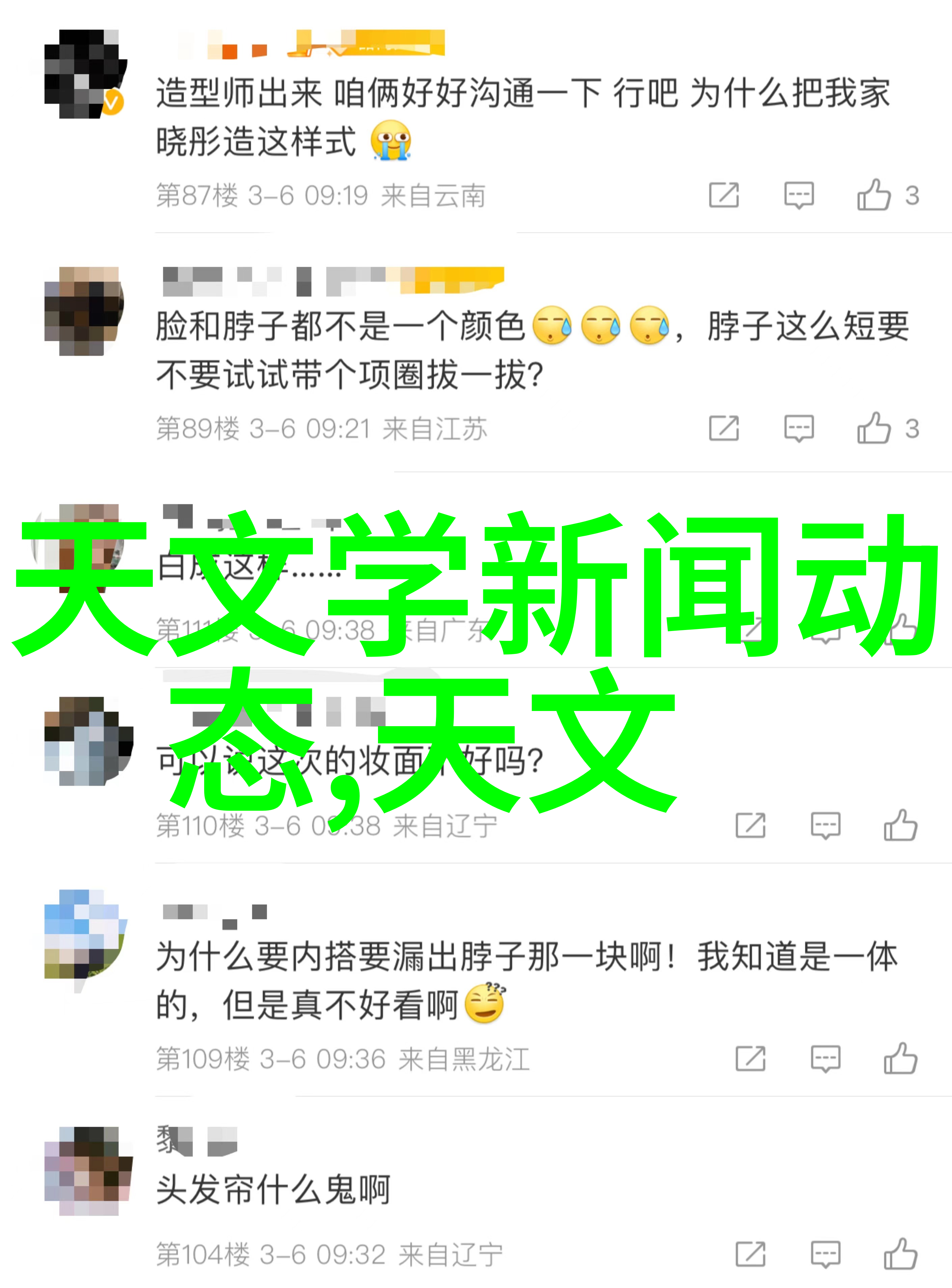 我们是否可以通过发明新型的超高真空技术来解决地球上一些难题如太阳能板效率提升等