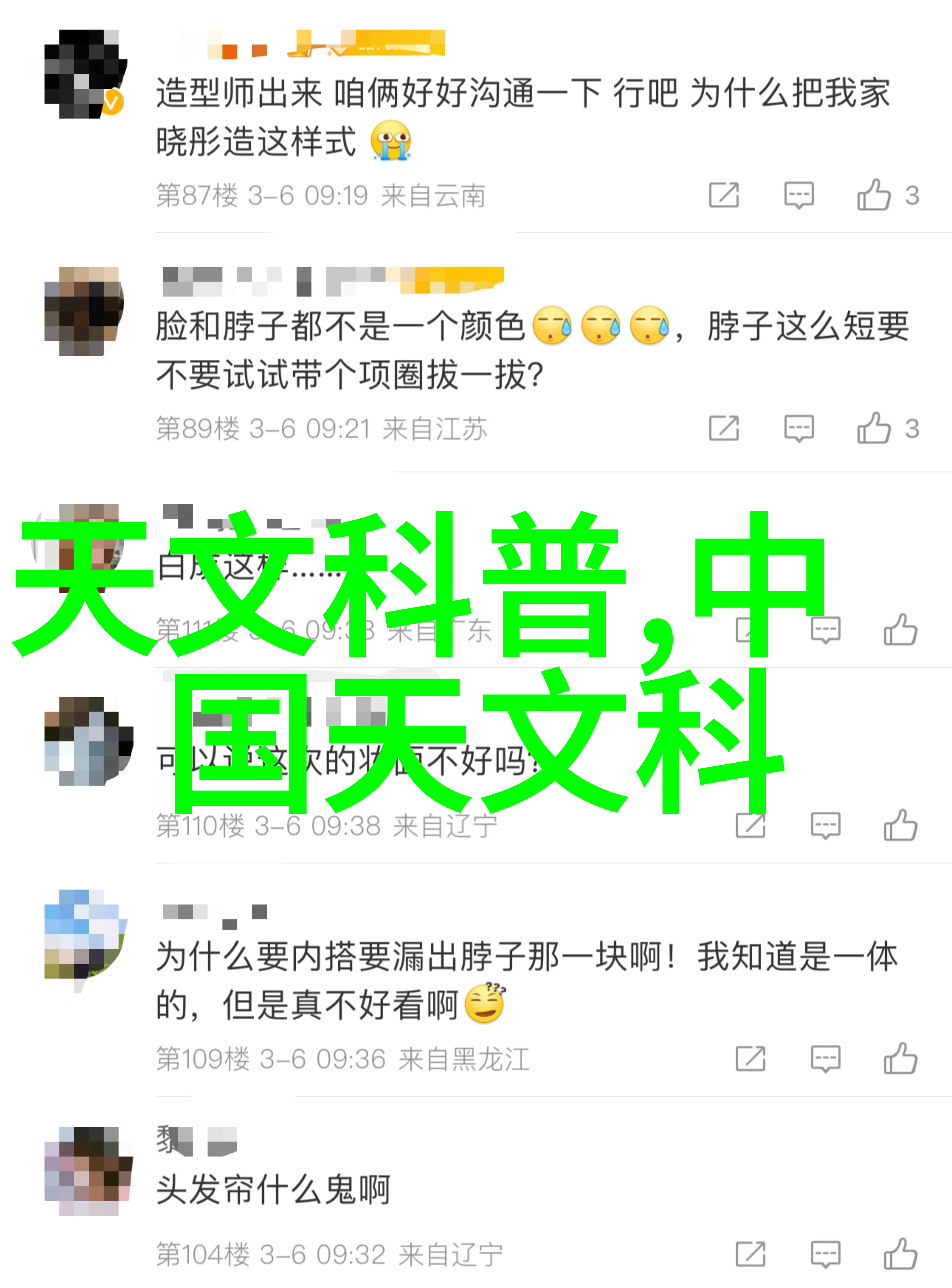 重庆钢结构重庆的钢铁建筑