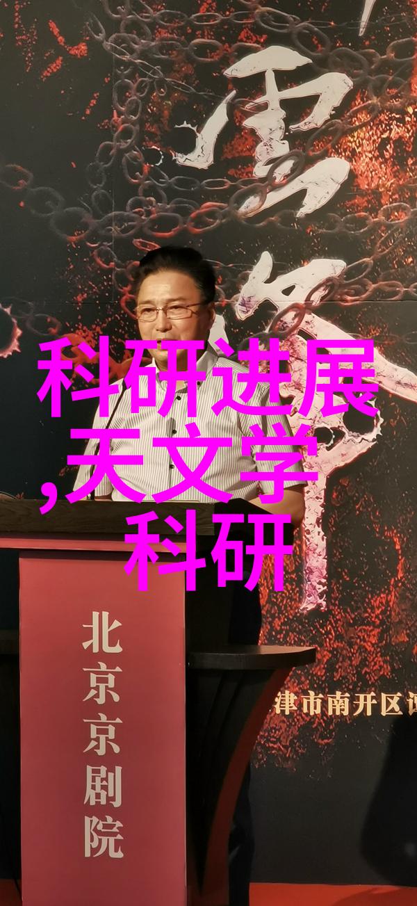 央行定期调整R利率稳健金融增长的基石