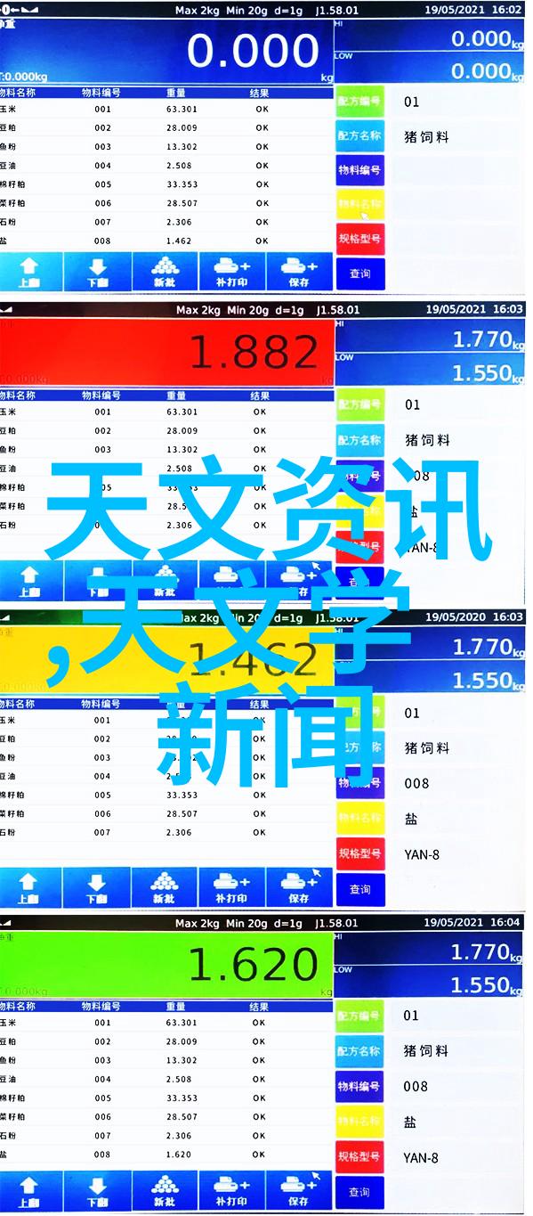 在水质探秘的篇章中二级RO反渗透与EDI的奇妙结合揭开了清澈源泉背后的神秘面纱