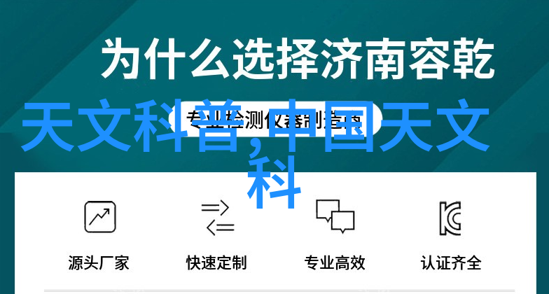 冰箱的调律从零到英雄的旋律探索