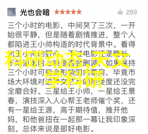 高效分离技术精细化工离心分离设备的应用与优势探究