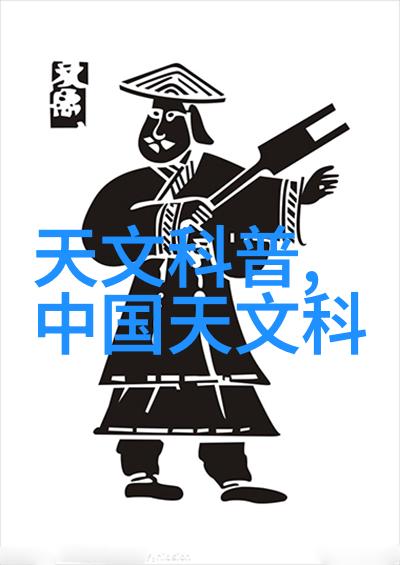 厨房橱柜装修艺术探究功能性与美学的和谐统一