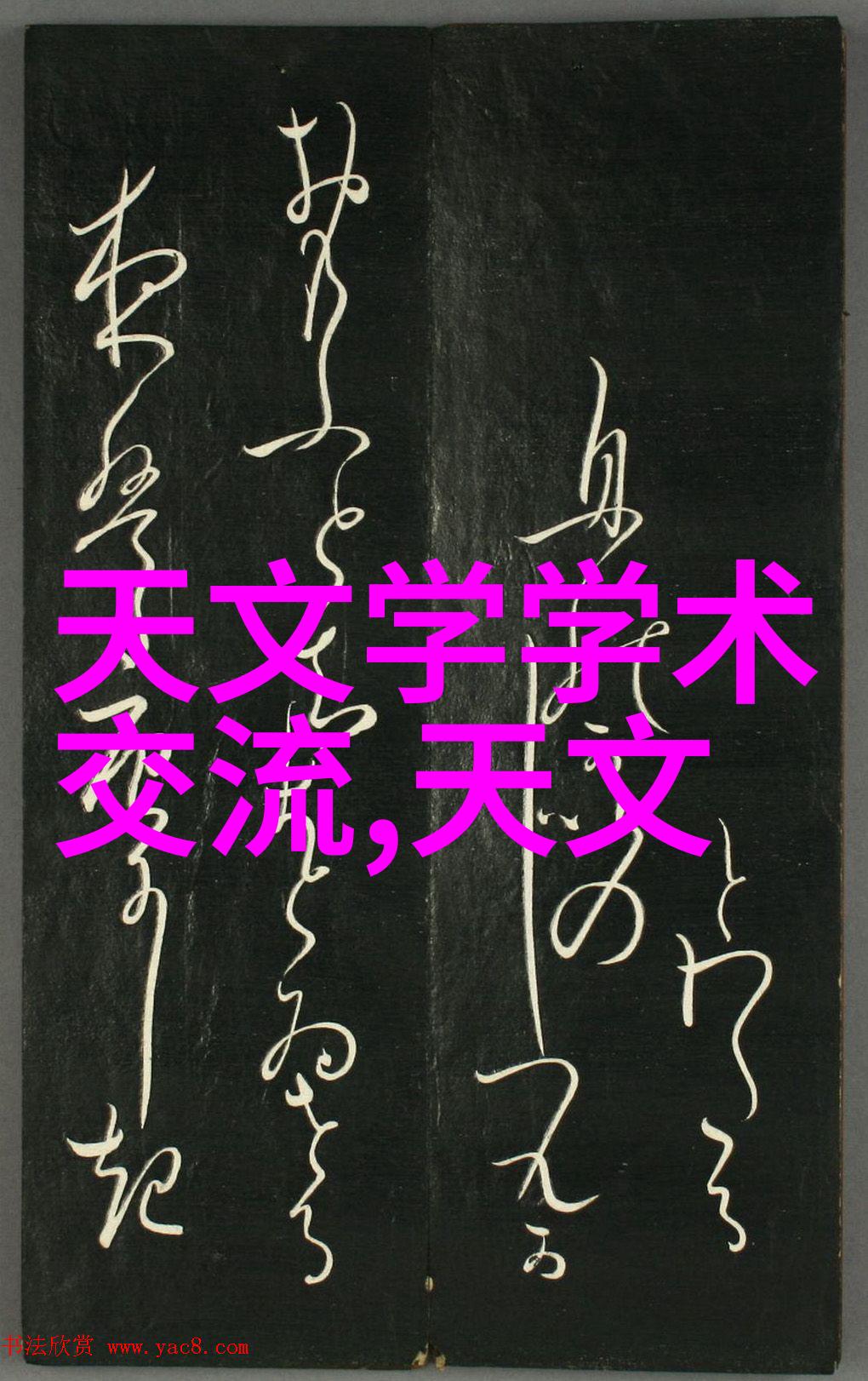 环氧乙烷生产厂家确保安全与效率的双重挑战