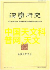 主卧室装修效果图-温馨奢华的居家梦想空间主卧室设计灵感总结