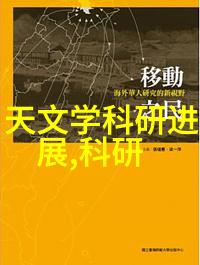 混凝土泵送技术流畅的建筑基座建造新篇章