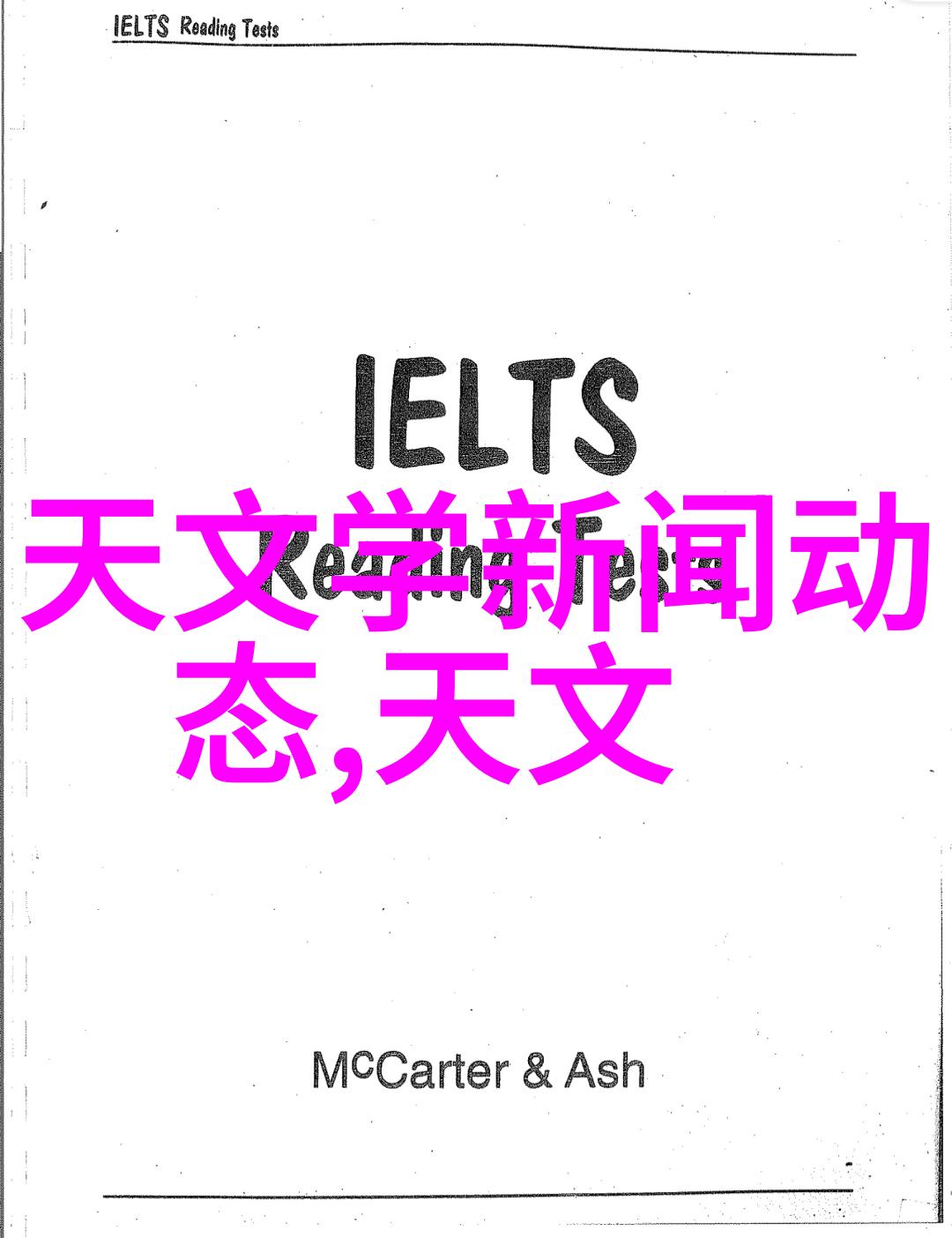 走进梦想掌握技艺蜂鸟攝像論會舉辦專業課程系列