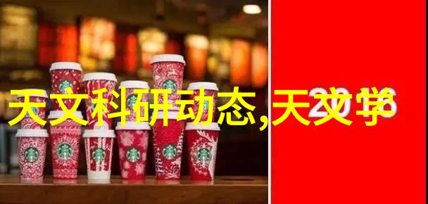 低温等离子灭菌器原理探究非热能杀菌技术的新纪元