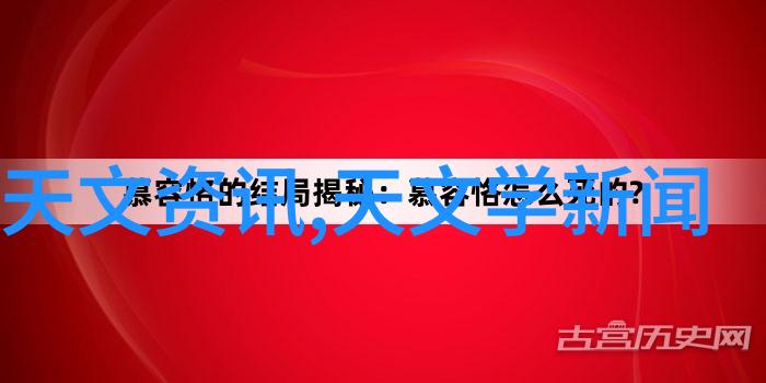 山东保蓝环保工程有限公司绿色循环经济发展专家