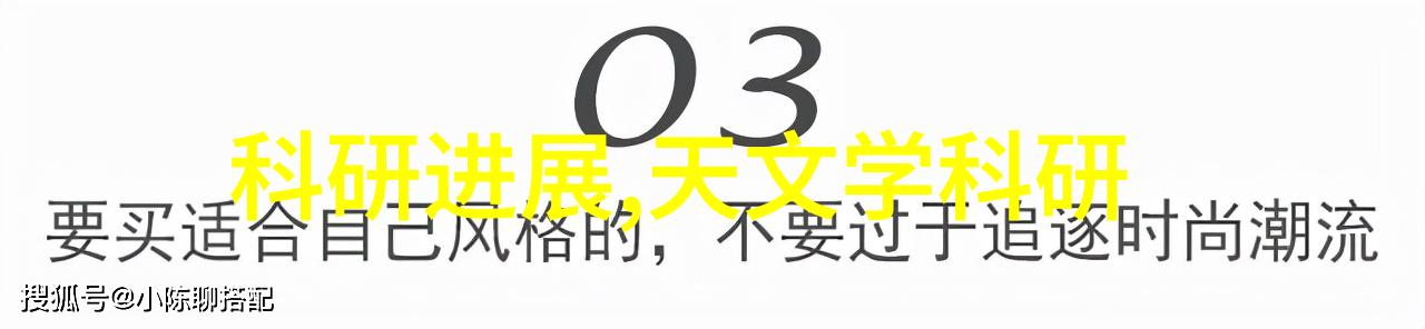 全球最具影响力的财经大学排名揭秘学术霸主