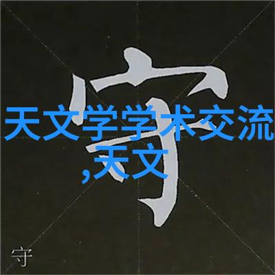 家居美学-温馨时尚的卧室装修画卷房子卧室装修图片欣赏