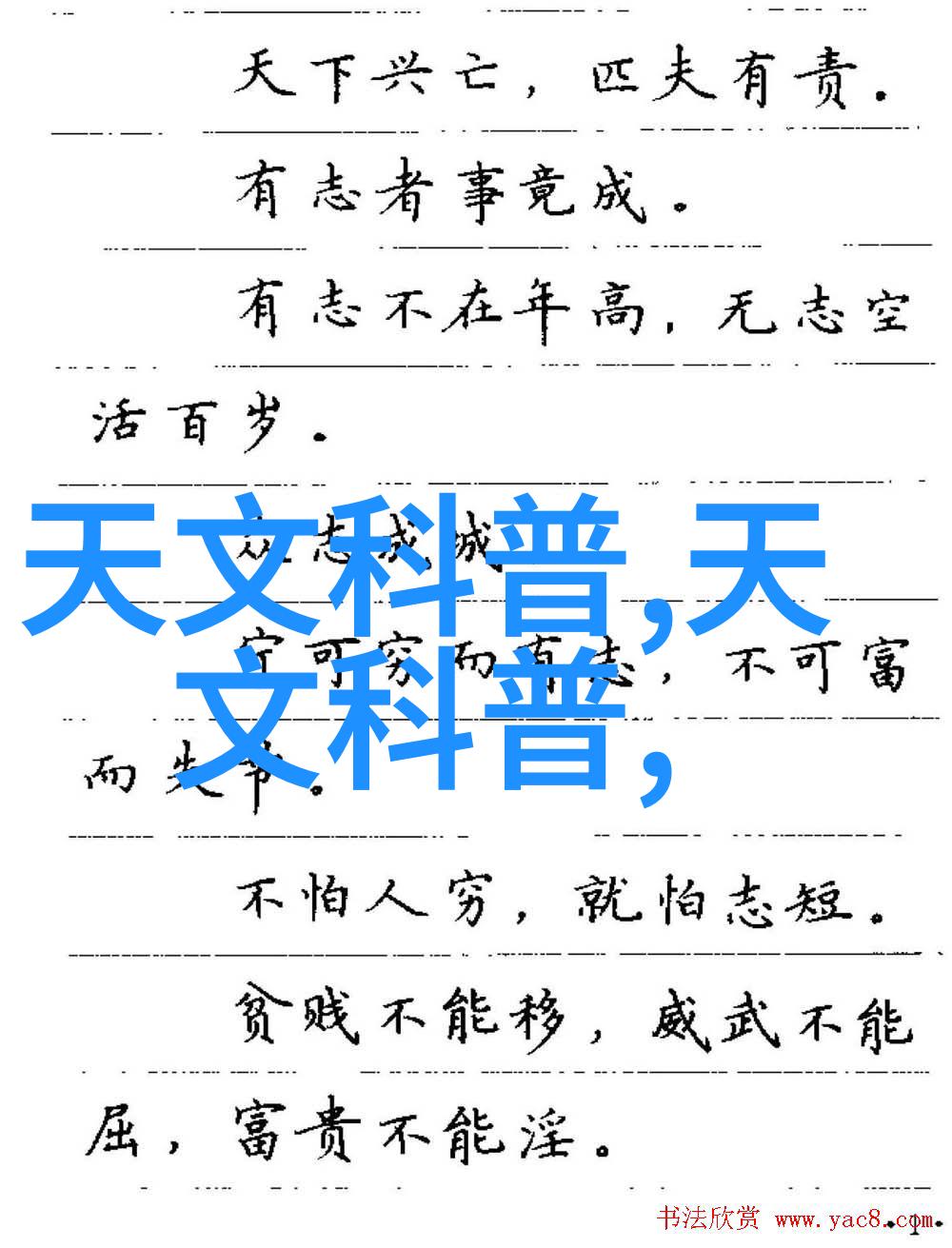 英威腾UPS知识小课堂人物探索电力比较容易中的核心期刊与UPS及蓄电池安装环境