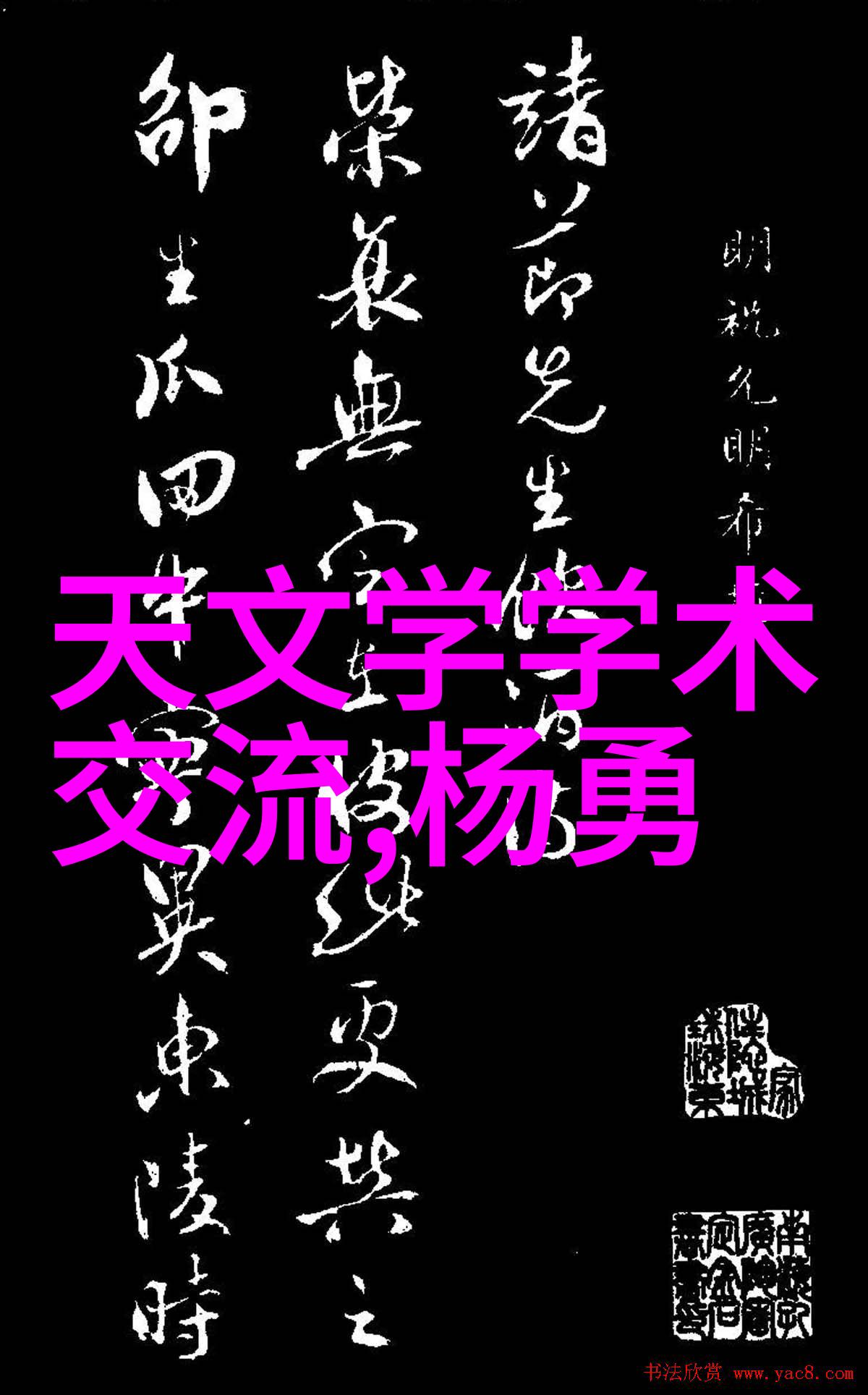 实用指导 从这些建议中学习如何打造一个既简洁又不失个人品味的家庭沙龙