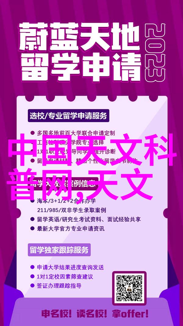 环保需求下的创新设计绿色純水設備在現代工業中的應用