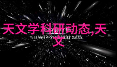 医用等离子空气消毒机厂家我来告诉你清新空气的秘密武器