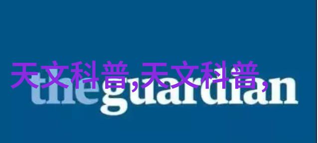 智能家居物联网如何让生活更便捷