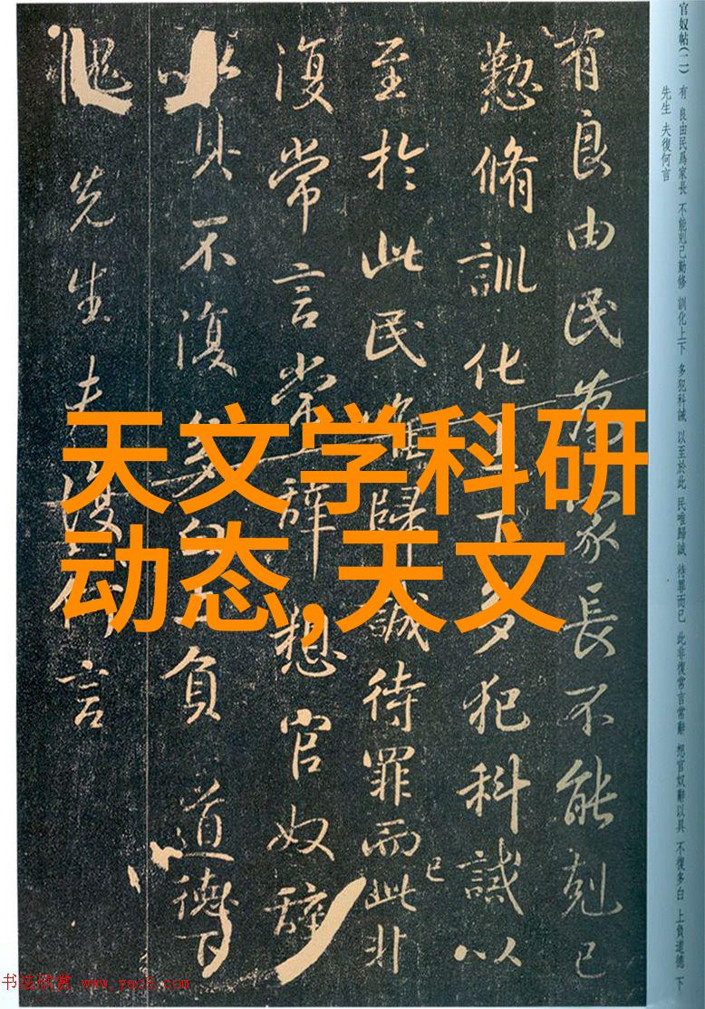 揭秘十大电气核心期刊开关电源的种类与滤波神通