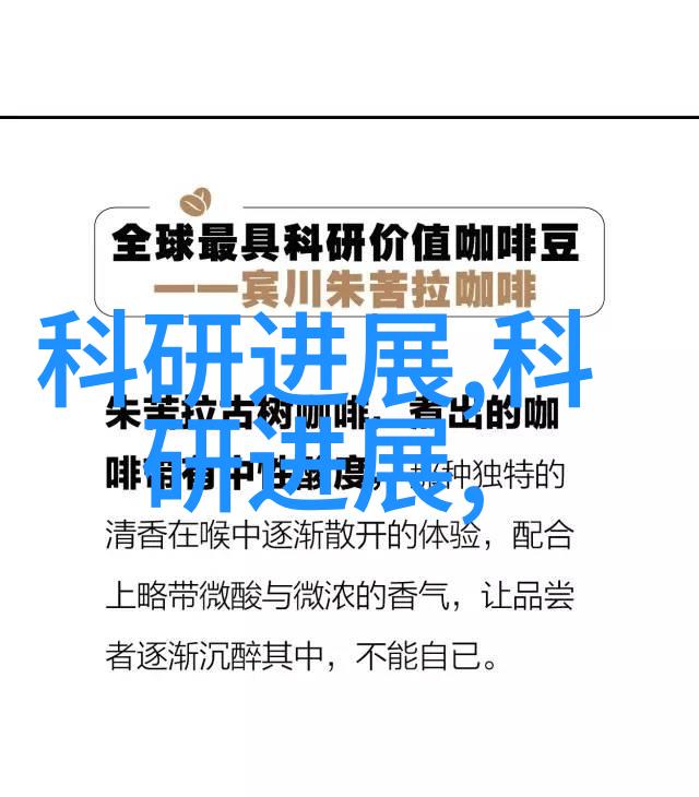 嵌入式应用开发如何将智能技术融入日常生活的每一个角落