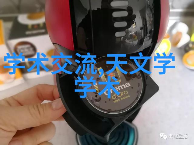 硫酸和葡萄糖的分离纯化