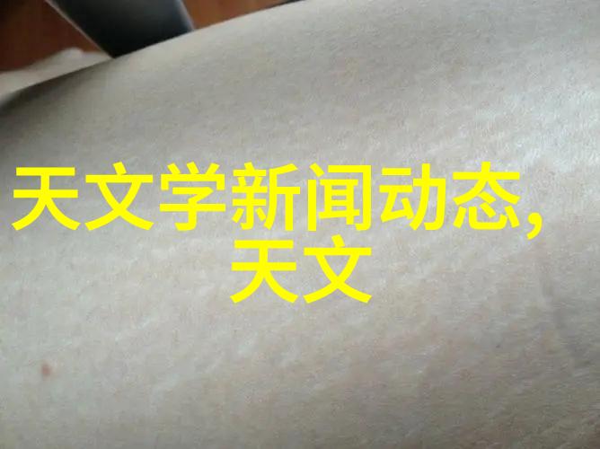 厨房小家电的精彩世界从电磁炉到榨汁机探秘它们的魅力与功能