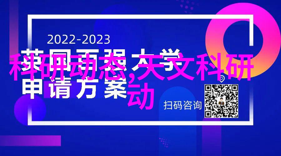 探索现代摄影技术从镜头到处理器解锁设备的无限潜能