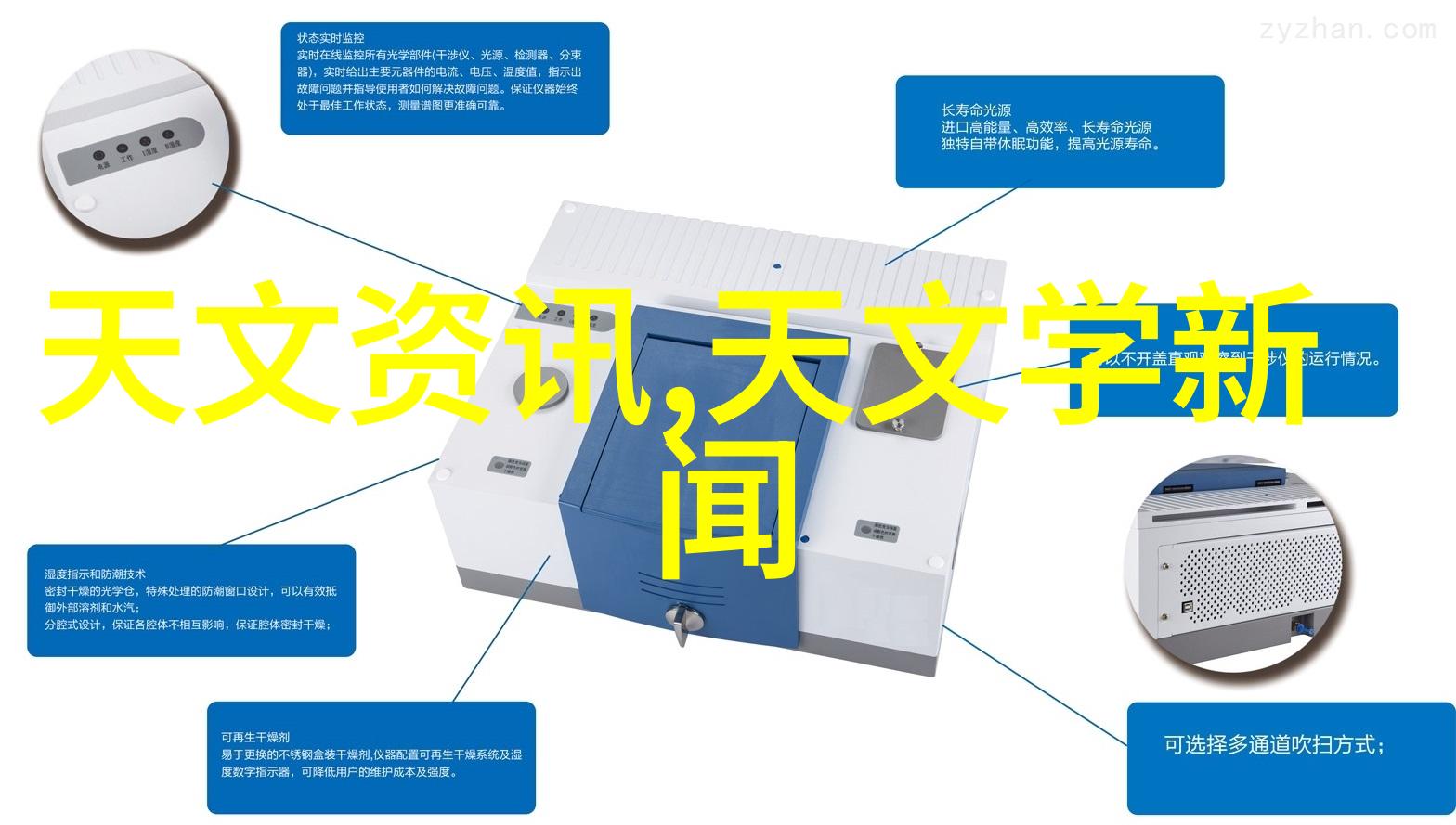 科技部官方网站首页开启创新时代的窗口