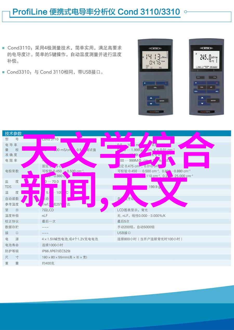 硬件与软件的界限嵌入式与非嵌入式系统的奥秘