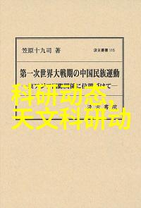 小巧精致的厕所空间2平米内的装修艺术探索