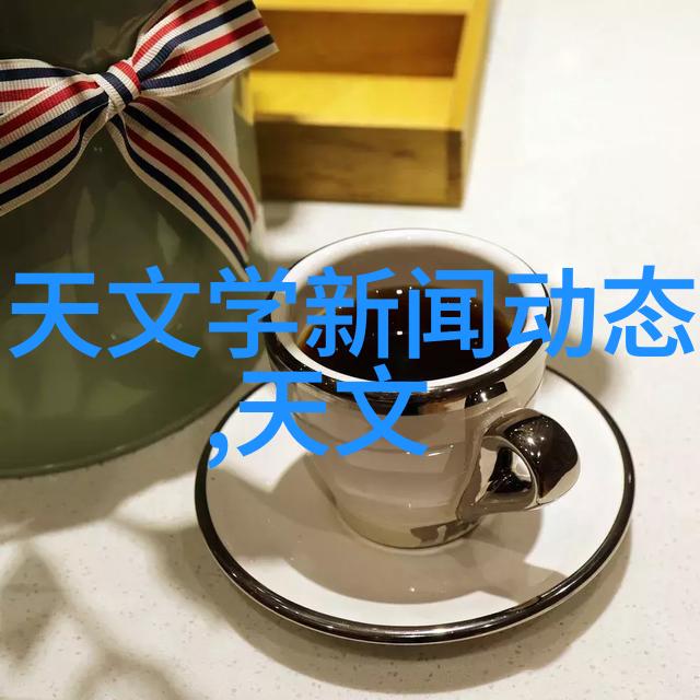 旋流曝气器的运作原理与应用概述